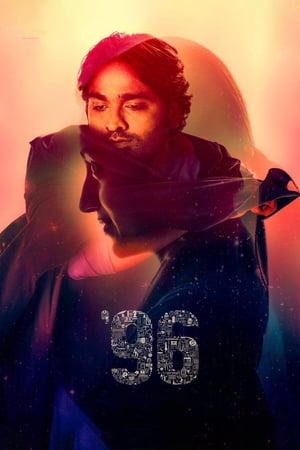 96 (2018) Dual Audio [ – Tamil] | Hindi Full Movie Uncut HDRip [1.5GB]
