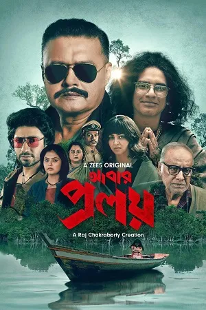 Abar Proloy 2026 Season 02 Bengali Audio WEB-DL | Hindi Full Movie [ALL EPISODES]