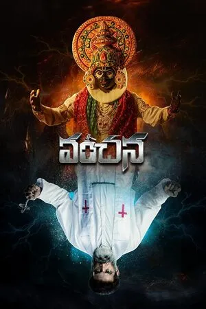 Vanchana 2024 Audio WEB-DL | Hindi Full Movie
