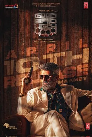 Good Bad Ugly 2025 Dual Audio WEB-DL | Hindi Full Movie