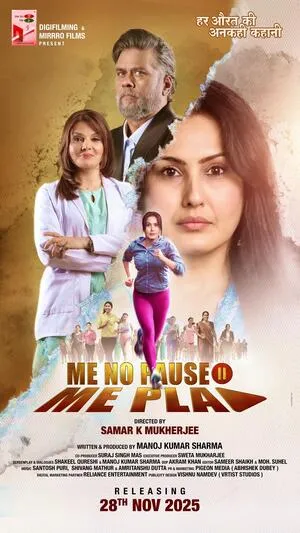Me No Pause Me Play 2025 Audio HDTC | Hindi Full Movie