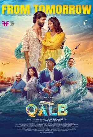 Qalb 2024 Dual Audio WEB-DL | Hindi Full Movie