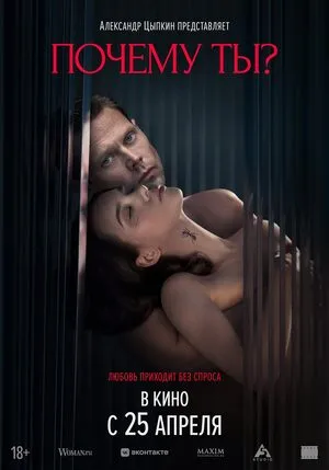 Sugar Baby 2024 Dual Audio WEB-DL | Hindi Full Movie