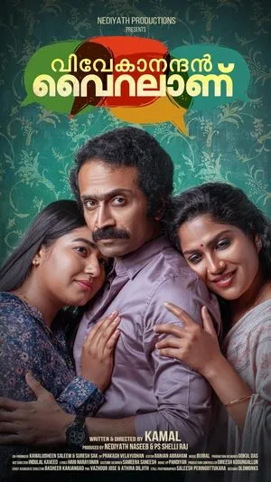 Vivekanandan Viralanu 2024 Dual Audio WEB-DL | Hindi Full Movie