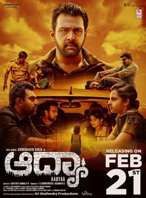 Aadya (2020) Movie | Hindi Full Movie HDRip – [350MB]