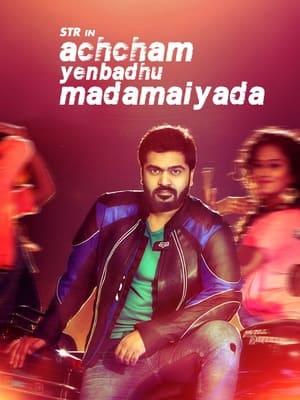 Achcham Yenbadhu Madamaiyada (2016) Dual Audio | Hindi Full Movie BluRay 400MB