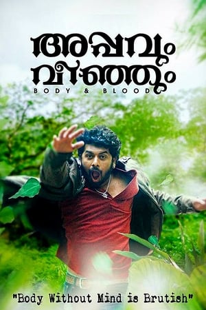 Appavum Veenjum (2015) Dubbed | Hindi Full Movie HDRip 350MB