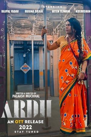 Ardh 2022 Movie HDRip | Hindi Full Movie – 480p