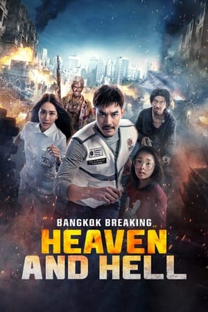 Bangkok Breaking: Heaven and Hell (2024) Dual Audio HDRip | Hindi Full Movie – 720p – 480p