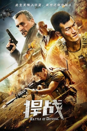 Battle of Defense (2020) Dual Audio HDRip | Hindi Full Movie – 480p