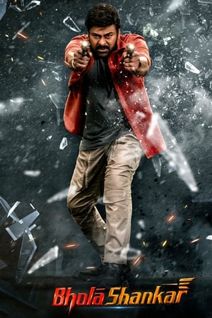 Bholaa Shankar 2023 HDRip | Hindi Full Movie | 480p