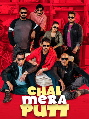 Chal Mera Putt 2019 Punjabi Movie | Hindi Full Movie HDRip x264 [990MB]