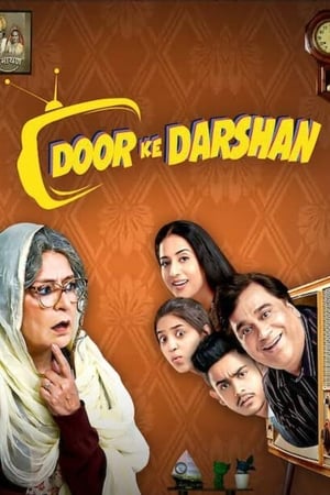 Doordarshan (2020) Movie | Hindi Full Movie HDRip – [330MB]