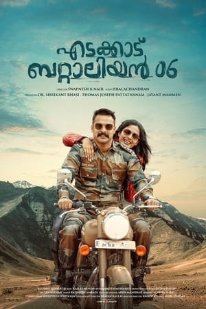 Edakkad Battalion 06 (2019) Movie | Hindi Full Movie HDRip x264 [1GB]