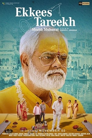 Ekkees Tareekh Shubh Muhurat (2018) Movie | Hindi Full Movie HDRip - [300MB]