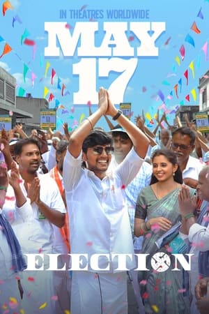 Election (2024) [ + Tamil] HDRip | Hindi Full Movie – 480p – 1080p