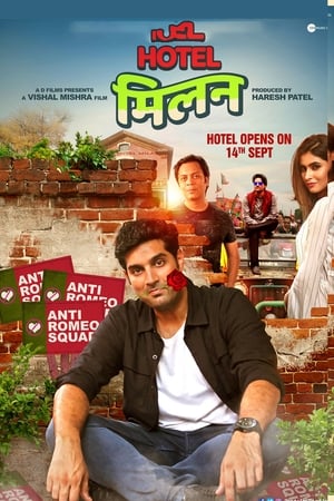 Hotel Milan 2018 Movie | Hindi Full Movie HDTVRip - [350MB]