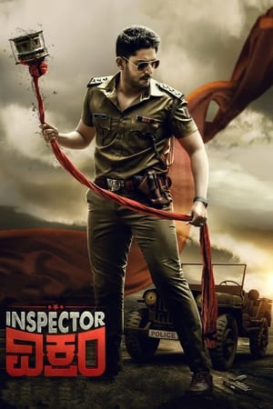 Inspector Vikram (2021) ( -Kannada) Dual Audio | Hindi Full Movie UnCut HDRip [1.4GB]