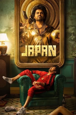 Japan 2023 HDRip | Hindi Full Movie – 480p