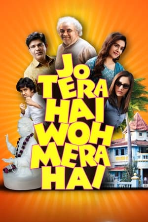 Jo Tera Hai Woh Mera Hai (2024) HDRip | Hindi Full Movie – 480p – 1080p