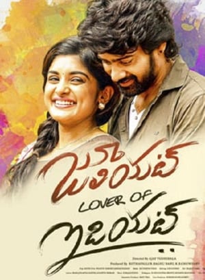 Juliet Lover of Idiot 2017 ( - Telugu) Dual Audio | Hindi Full Movie UnCut HDRip 450MB