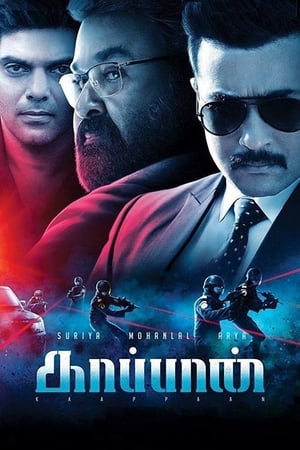 Kaappaan 2019 ( -Tamil) Dual Audio | Hindi Full Movie UnCut HDRip [1.3GB]