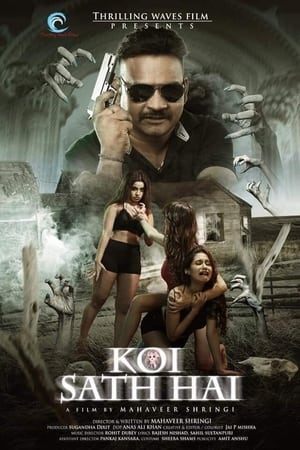 Koi Sath Hai 2021 Movie | Hindi Full Movie HDRip – [330MB]