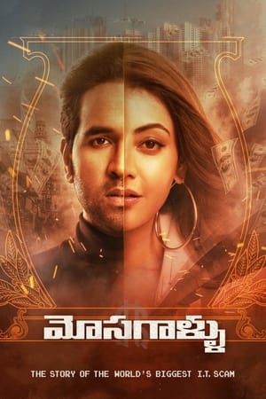 Mosagallu 2021 ( – Telugu) Dual Audio | Hindi Full Movie UnCut HDRip 400MB