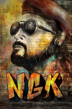 NGK Nandha Gopalan Kumaran 2019 ( (Voice Over) -Tamil) Dual Audio | Hindi Full Movie UnCut HDRip [1.1GB]