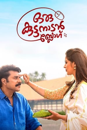 Oru Kuttanadan Blog (2018) [ + Malayalm] HDRip | Hindi Full Movie – 480p
