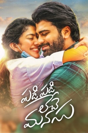 Padi Padi Leche Manasu (2018) ( -Telugu) Dual Audio | Hindi Full Movie UnCut HDRip [1.4GB]