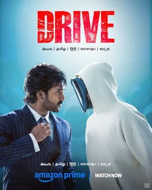 Drive 2025 Dual Audio WEB-DL | Hindi Full Movie