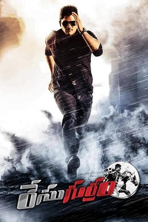 Race Gurram (2014) ( - Telugu) Dual Audio | Hindi Full Movie UnCut HDRip 450MB