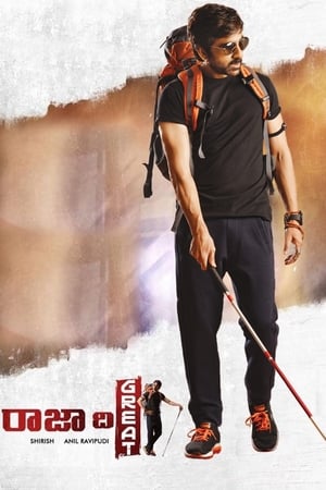 Raja The Great 2017 ( HQ Dubbed) – Telugu) Dual Audio | Hindi Full Movie UnCut HDRip 450MB