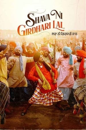 Shava Ni Girdhari Lal 2021 Punjabi Movie HDRip | Hindi Full Movie – 480p