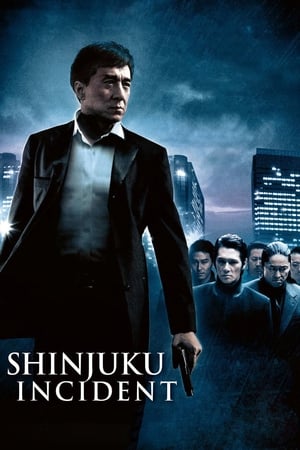 Shinjuku Incident 2009 Dual Audio HDRip | Hindi Full Movie – 480p