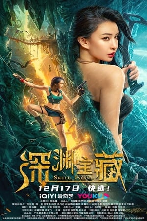 Skull Island (2023) Dual Audio HDRip | Hindi Full Movie – 720p – 480p