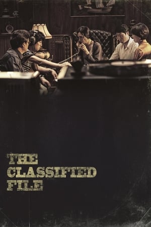 The Classified File (2015) Dual Audio HDRip | Hindi Full Movie – 720p – 480p
