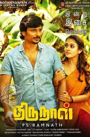 Thirunaal (2016) ( -Tamil) Dual Audio | Hindi Full Movie UnCut HDRip [1.4GB]