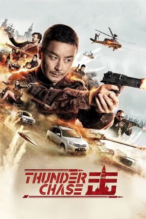 Thunder Chase (2021) Dubbed | Hindi Full Movie HDRip 300MB