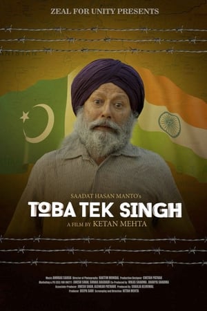 Toba Tek Singh (2018) Movie | Hindi Full Movie HDRip - [350MB]