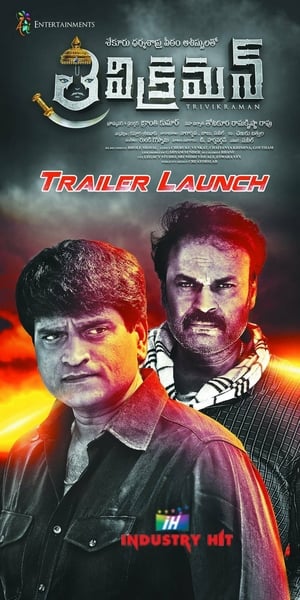 Trivikraman 2016 ( -Telugu) Dual Audio | Hindi Full Movie UnCut HDRip [940MB]