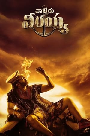 Waltair Veerayya (2023) Movie HDCAM | Hindi Full Movie – 480p