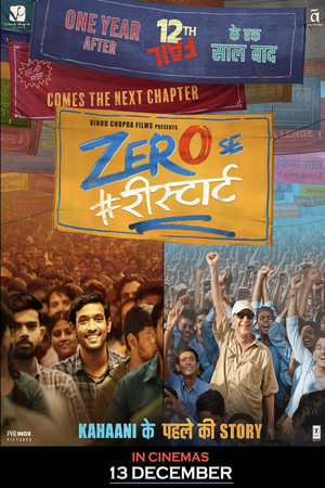 Zero Se Restart 2024 WEB-DL | Hindi Full Movie